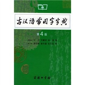 Imagen de archivo de Modern building a harmonious community(Chinese Edition) a la venta por liu xing