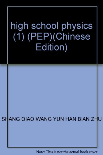 Imagen de archivo de high school physics (1) (PEP)(Chinese Edition) a la venta por liu xing