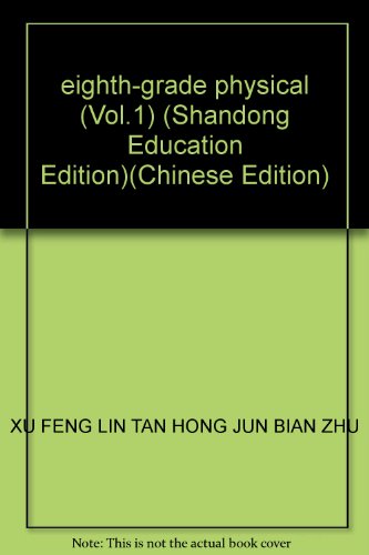 Imagen de archivo de eighth-grade physical (Vol.1) (Shandong Education Edition)(Chinese Edition) a la venta por liu xing