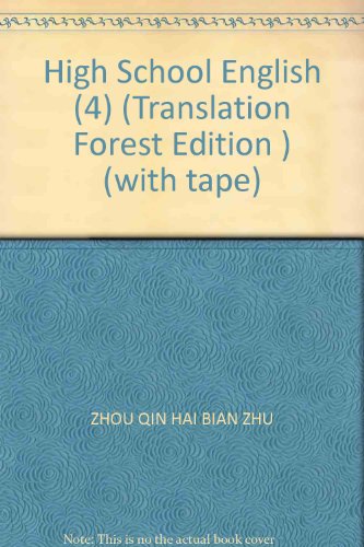 9787508807645: High School English (4) (Translation Forest Edition ) (with tape)(Chinese Edition)