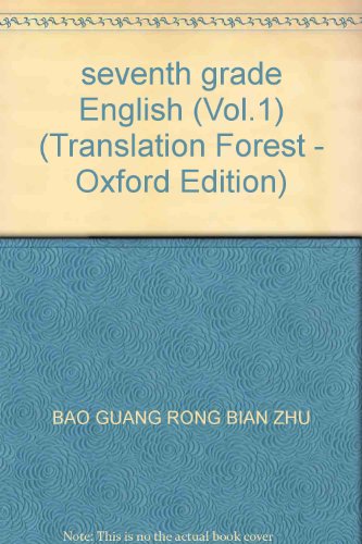 9787508810942: seventh grade English (Vol.1) (Translation Forest - Oxford Edition)(Chinese Edition)