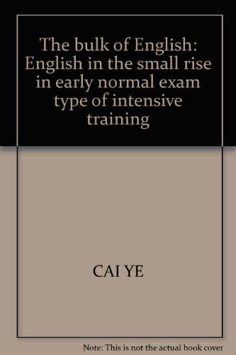 9787508821085: The bulk of English: English in the small rise in early normal exam type of intensive training(Chinese Edition)