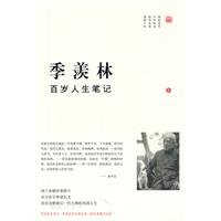 Stock image for Energize hundred Life Notes - One(Chinese Edition) for sale by liu xing