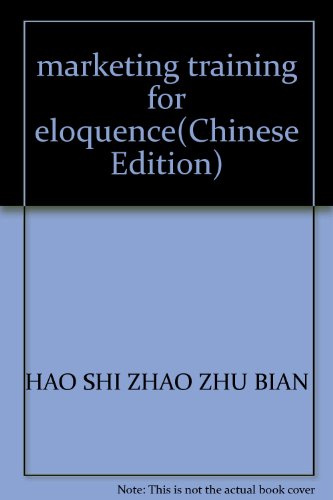 9787509000991: marketing training for eloquence(Chinese Edition)