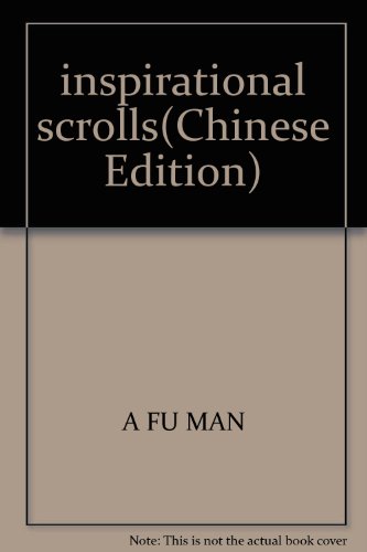 9787509003107: inspirational scrolls(Chinese Edition)