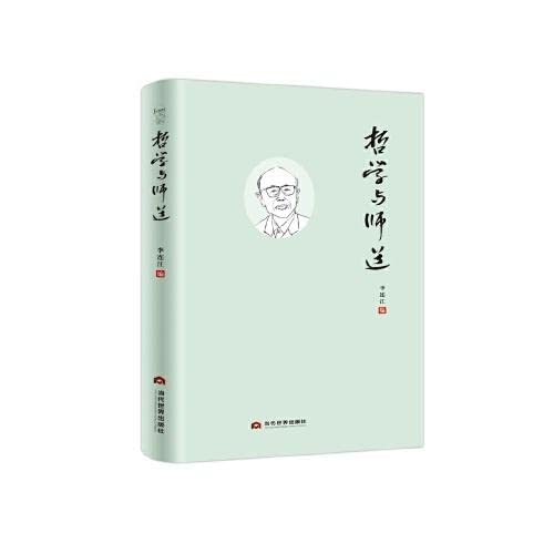 Stock image for Philosophy and Mentoring(Chinese Edition) for sale by Big River Books