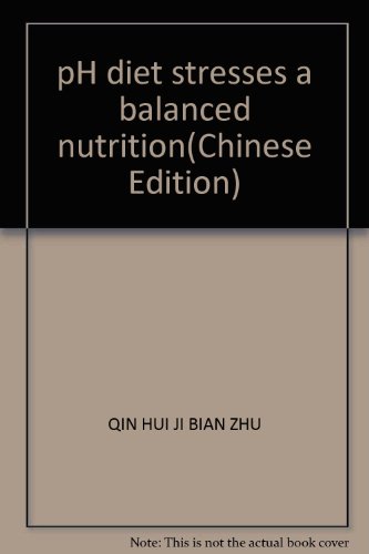 9787509101353: pH diet stresses a balanced nutrition(Chinese Edition)
