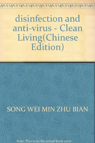 Stock image for disinfection and anti-virus - Clean Living(Chinese Edition) for sale by liu xing