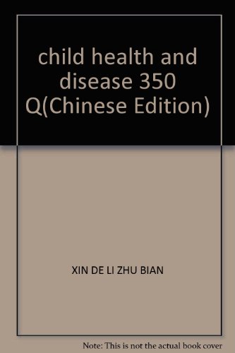 Imagen de archivo de child health and disease 350 Q(Chinese Edition) a la venta por ThriftBooks-Atlanta