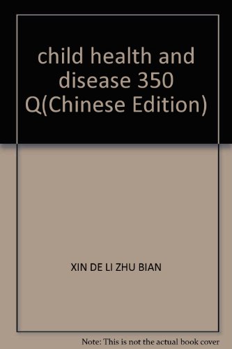 9787509113080: 【RT4】儿童健康与疾病350问 辛德莉 人民军医出版社 9787509113080