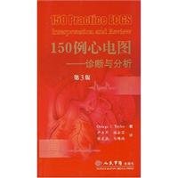 Imagen de archivo de 150 patients with ECG: Diagnosis and Analysis (3rd Edition)(Chinese Edition) a la venta por liu xing