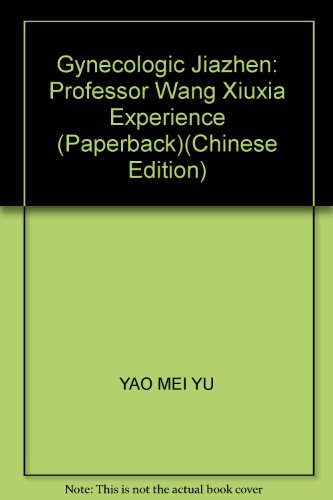 9787509137376: Gynecologic Jiazhen: Professor Wang Xiuxia Experience (Paperback)(Chinese Edition)