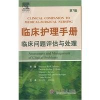 Stock image for T37 Clinical Care Manual - clinical problem assessment and treatment ( Author: (U.S. ) German Richardson et original. Tian Yufeng . Liuyou Kun translation ) ( Price: 85.00 )(Chinese Edition) for sale by liu xing