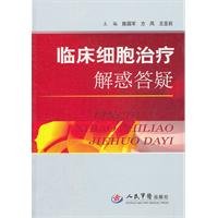 Imagen de archivo de clinical cell therapy FAQ Q(Chinese Edition) a la venta por liu xing