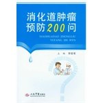 Stock image for [ New Genuine ] gastrointestinal cancer prevention 200 asked Li Shu army 9787509164235118(Chinese Edition) for sale by liu xing