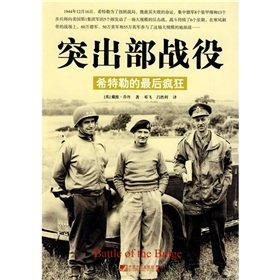 Stock image for Battle of the Bulge: Hitler s Last Crazy (Paperback)(Chinese Edition) for sale by liu xing