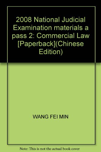 Imagen de archivo de 2008 National Judicial Examination materials a pass 2: Commercial Law [Paperback](Chinese Edition) a la venta por liu xing