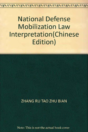 9787509319628: National Defense Mobilization Law Interpretation(Chinese Edition)