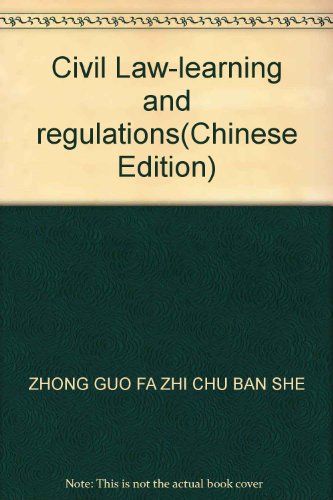 Imagen de archivo de Civil Law learning style regulations [S19 guarantee genuine ](Chinese Edition) a la venta por liu xing