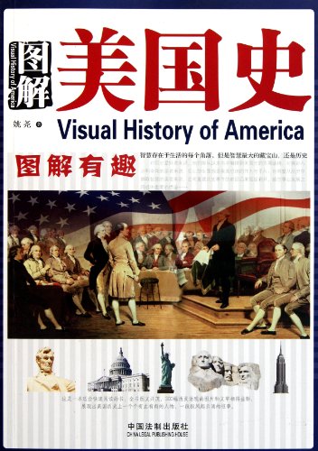 Imagen de archivo de Graphical History Of the United States (Chinese Edition) a la venta por Hawking Books