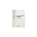 9787509343890: Labor relations and labor disputes Status and Prospects(Chinese Edition)