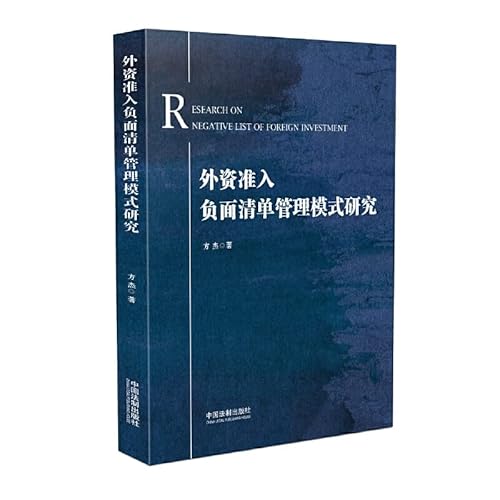 Imagen de archivo de Q & Personnel Management regulations and institutions(Chinese Edition) a la venta por liu xing