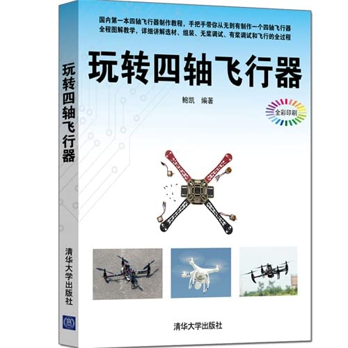 9787509362815: Victory over capital: investment and financing mode processes fully operational guide (3rd edition)(Chinese Edition)