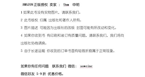 Imagen de archivo de stock options trading(Chinese Edition) a la venta por liu xing