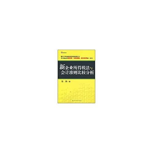9787509507186: new Enterprise Income Tax Law and Comparative Analysis of Accounting Standards (Paperback)(Chinese Edition)