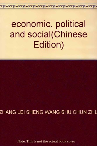 Imagen de archivo de Economic. political and social(Chinese Edition) a la venta por liu xing