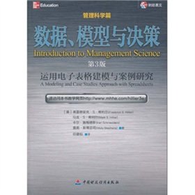 Stock image for Introduction to Management Science:A Modeling and Case Studies Approach with Spreadsheets(Chinese Edition) for sale by liu xing
