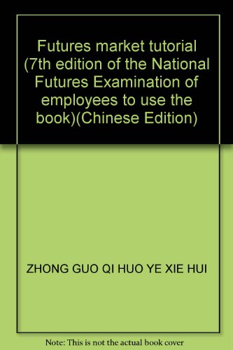 Imagen de archivo de Futures market tutorial (7th edition of the National Futures Examination of employees to use the book)(Chinese Edition) a la venta por ThriftBooks-Atlanta