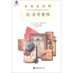 9787509541760: China plans good accounting accounting qualification examination in 2013. Shaanxi Province counseling books: primary computerized accounting review guide with the computer-based test Exam (with CD 1)(Chinese Edition)