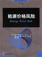 Imagen de archivo de energy price risk a la venta por HPB-Red