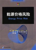 Stock image for energy price risk for sale by HPB-Red