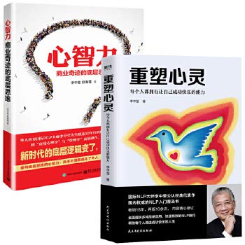Imagen de archivo de Enterprise Group financial cooperative control research(Chinese Edition) a la venta por liu xing