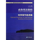 9787509631218: Selected Readings on International Business & Economics(Chinese Edition)