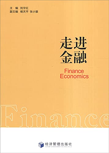 Imagen de archivo de Finance Economics(Chinese Edition) a la venta por liu xing