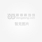 9787509634479: 中国企业社会责任报告编写指南