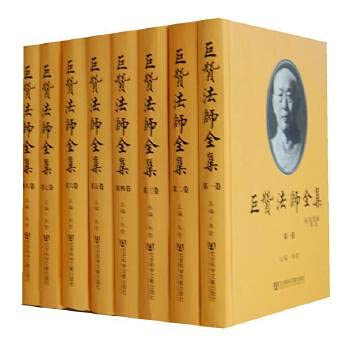 Stock image for Ju Like Master Collection [Paperback](Chinese Edition) for sale by liu xing