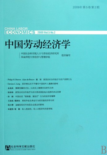 Imagen de archivo de [ New Genuine ] China Labor Economics 2009 Volume 5. 2 Institute of Population 118(Chinese Edition) a la venta por liu xing