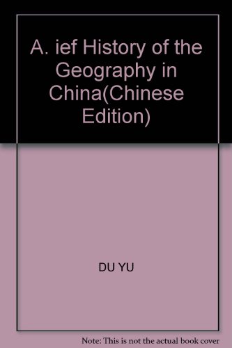 Imagen de archivo de History of China. ideological and academic Series: Geography History of(Chinese Edition) a la venta por liu xing