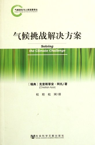 Stock image for Climate challenge solutions(Chinese Edition) for sale by liu xing