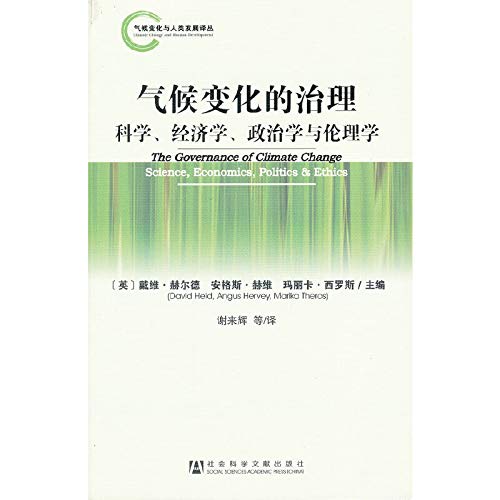 Stock image for Governance of climate change and human development Renditions Climate Change: science. economics. political science. and ethics(Chinese Edition) for sale by liu xing