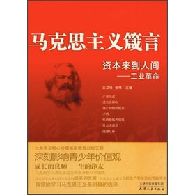 9787509740927: In Huaying Wen newspapers and early modern Chinese and Western relations(Chinese Edition)