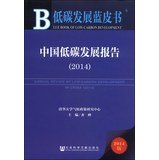 Stock image for Annual Review of Low-Carbon Development in China (2014)(Chinese Edition) for sale by More Than Words