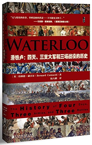 9787509783818: Waterloo: The History of Four Days, Three Armies, and Three Battles (Chinese Edition)