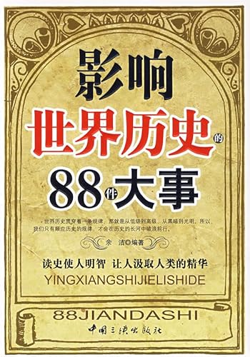 Stock image for 60 years My Beijing(Chinese Edition) for sale by liu xing