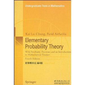 9787510004629: Elementary Probability Theory (Fourth edition)