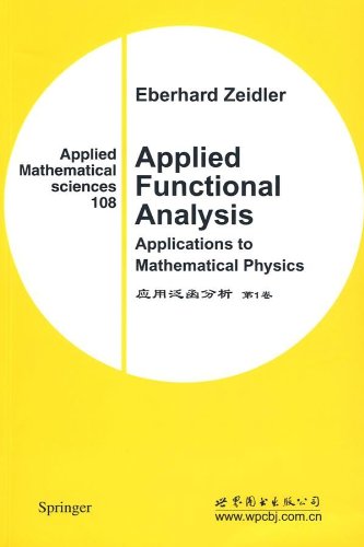 9787510005442: Applied Functional Analysis: Applications to Mathematical Physics (Applied Mathematical Sciences) (Volume 108)